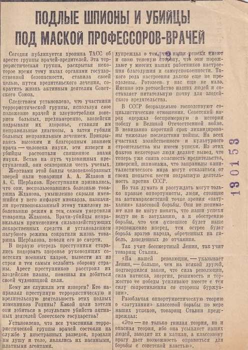 928775_419479504_310151775354529_5767665985215064891_n (496x700, 73Kb)