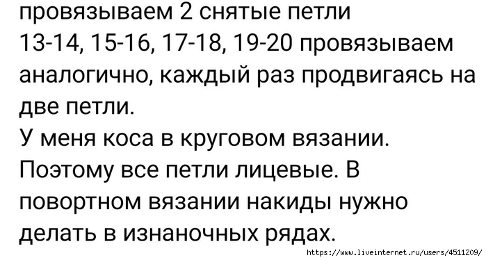 Screenshot_2024-08-04-19-05-53-856_com.vkontakte.android (700x374, 135Kb)