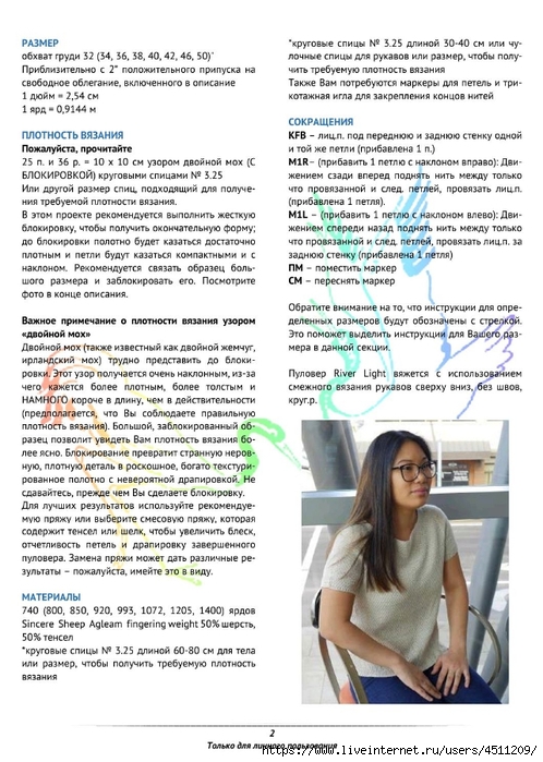 Screenshot_2024-08-08-18-35-02-724_com.adobe.reader (498x700, 283Kb)