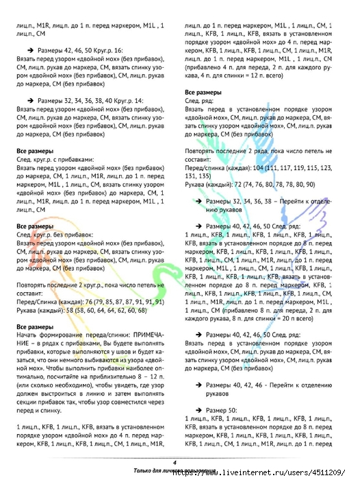 Screenshot_2024-08-08-18-35-07-486_com.adobe.reader (510x700, 299Kb)