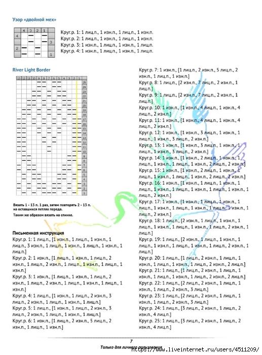 Screenshot_2024-08-08-18-35-14-698_com.adobe.reader (517x700, 247Kb)