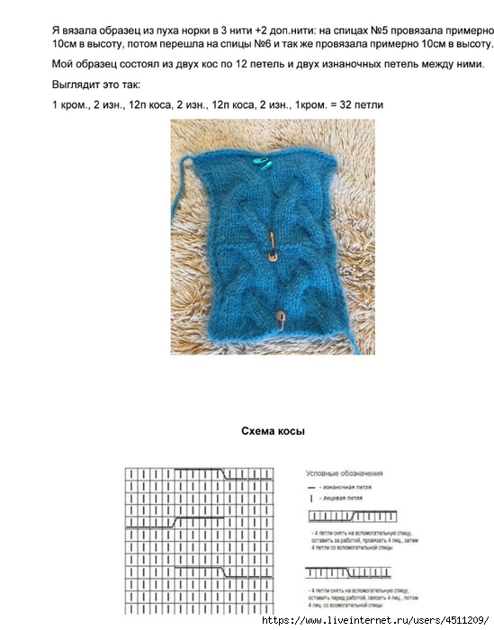 Screenshot_2024-08-08-19-11-01-092_com.adobe.reader (549x700, 171Kb)