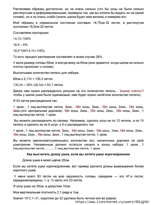 Screenshot_2024-08-08-19-11-05-987_com.adobe.reader (515x700, 219Kb)