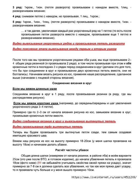 Screenshot_2024-08-08-19-11-12-129_com.adobe.reader (536x700, 260Kb)