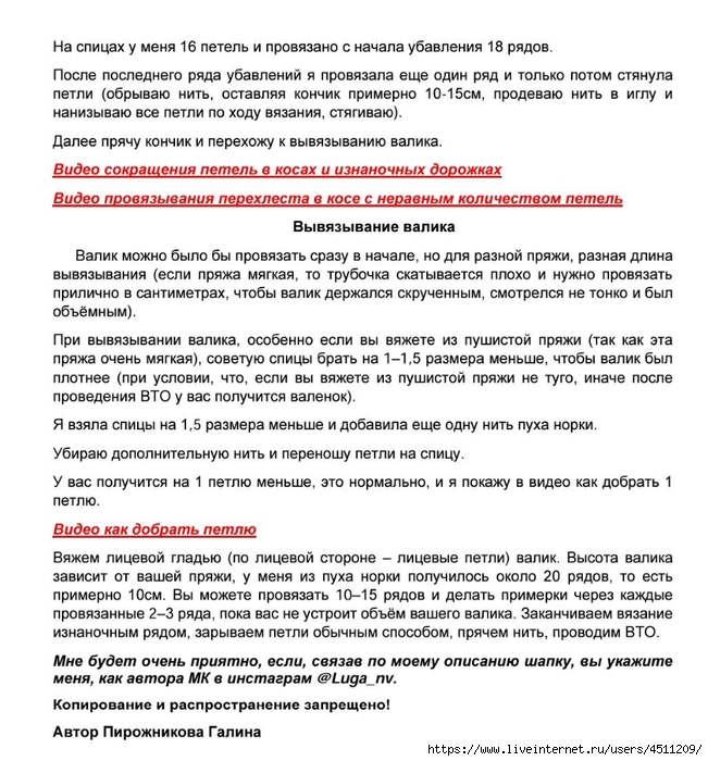 Screenshot_2024-08-08-19-11-17-240_com.adobe.reader (651x700, 299Kb)