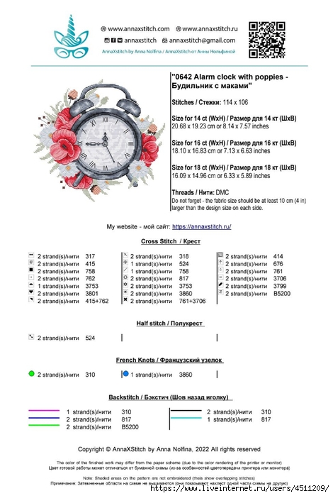 Screenshot_2024-08-08-19-22-20-216_com.adobe.reader (470x700, 174Kb)