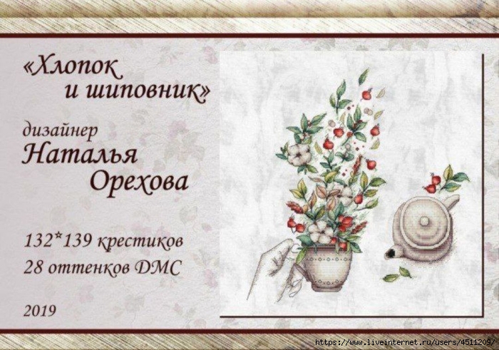 Screenshot_2024-08-08-19-23-27-885_org.telegram.messenger (700x491, 276Kb)