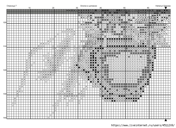 Screenshot_2024-08-08-19-24-14-079_com.adobe.reader (700x507, 336Kb)