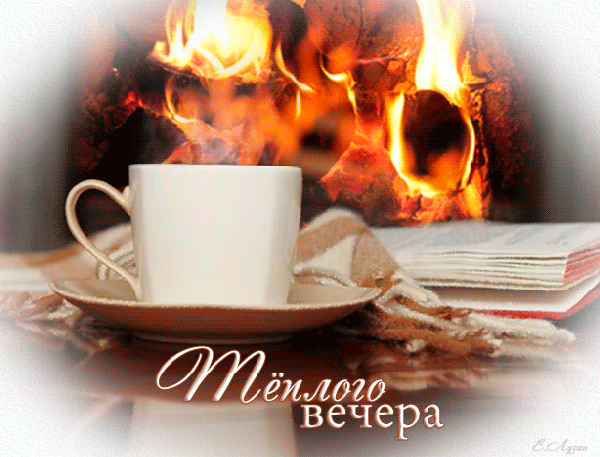 teploera (600x457, 1054Kb)