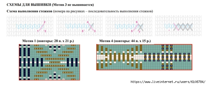  (700x287, 145Kb)