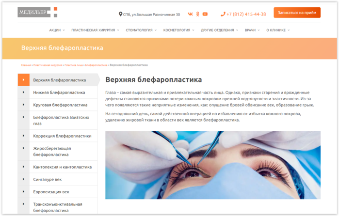 www.medilier.ru