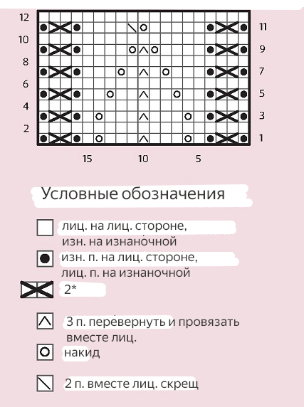  (427x572, 129Kb)