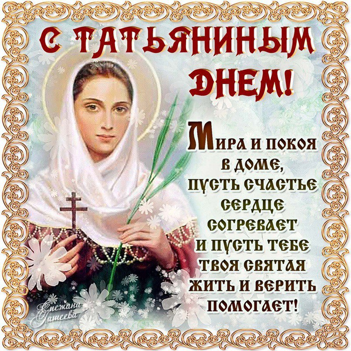 u_7f420b32cfbe8a892572334694295c2c_800 (700x700, 780Kb)