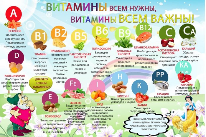  (700x466, 107Kb)