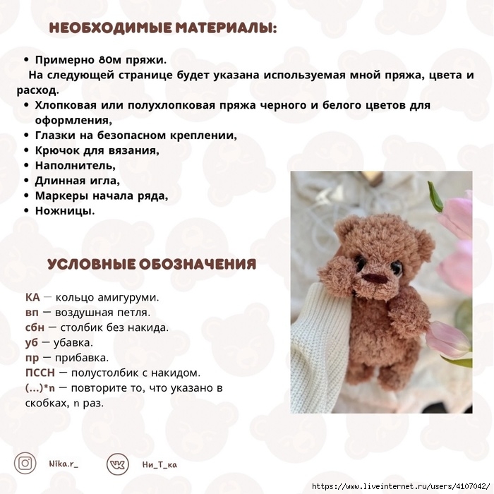 2 (700x700, 238Kb)