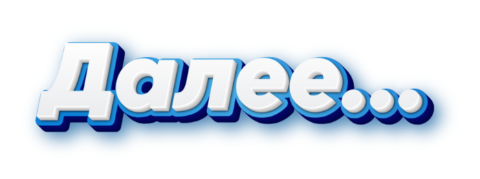 5414204_26012025 (700x261, 130Kb)