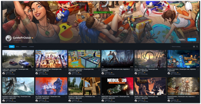    Rutube:        GaMePrOstor!/3925073_Screen_Shot_013025_at_12_29_AM (700x364, 454Kb)