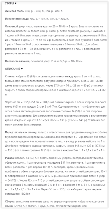 Screen Shot 01-31-25 at 08.23 AM (367x700, 189Kb)