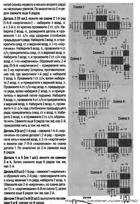 6 (482x700, 255Kb)