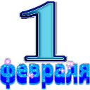 5152557_yyyyyetGift (128x128, 5Kb)