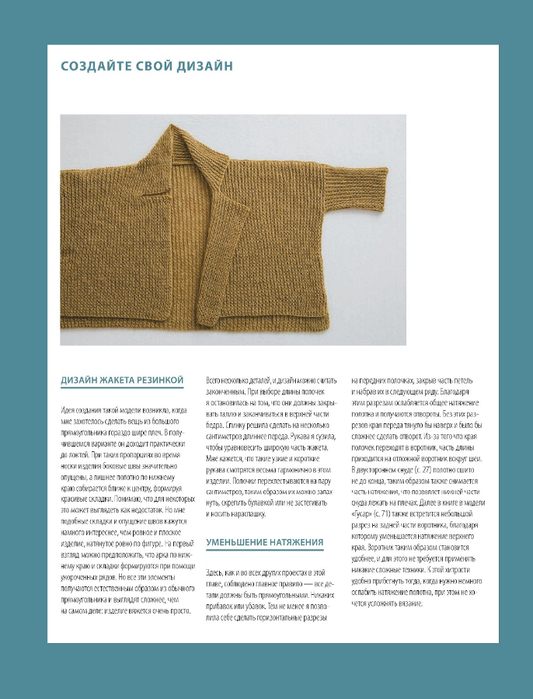 Page-00038 (533x700, 214Kb)