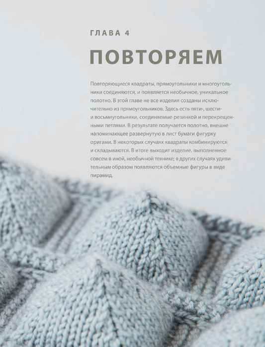 Page-00087 (533x700, 279Kb)