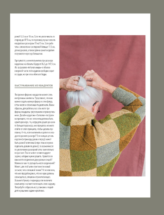 Page-00095 (533x700, 227Kb)