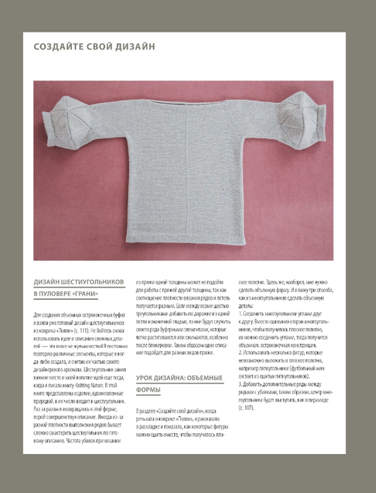 Page-00123 (533x700, 191Kb)