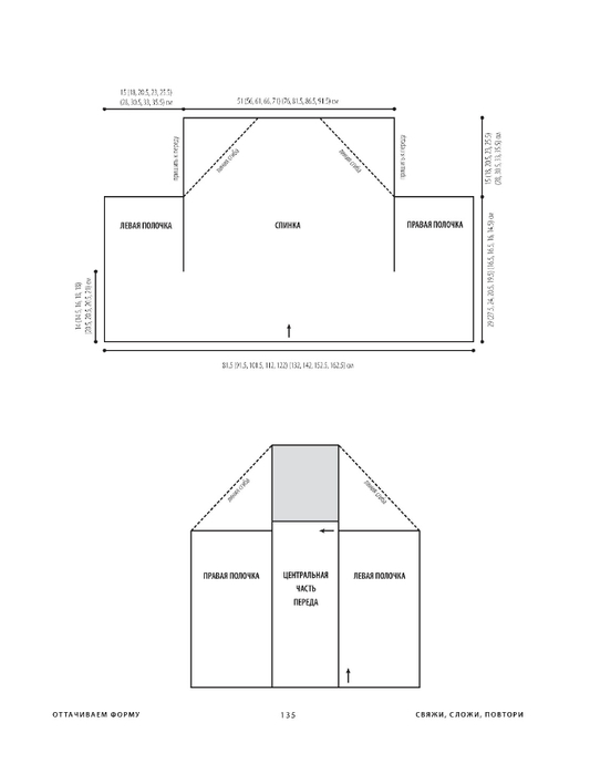 Page-00137 (533x700, 37Kb)