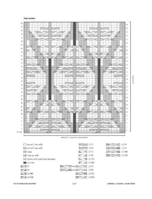 Page-00149 (533x700, 160Kb)