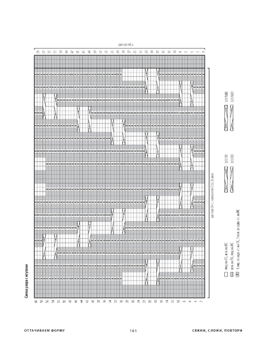 Page-00163 (533x700, 163Kb)