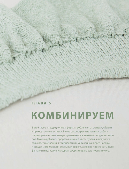 Page-00175 (533x700, 324Kb)