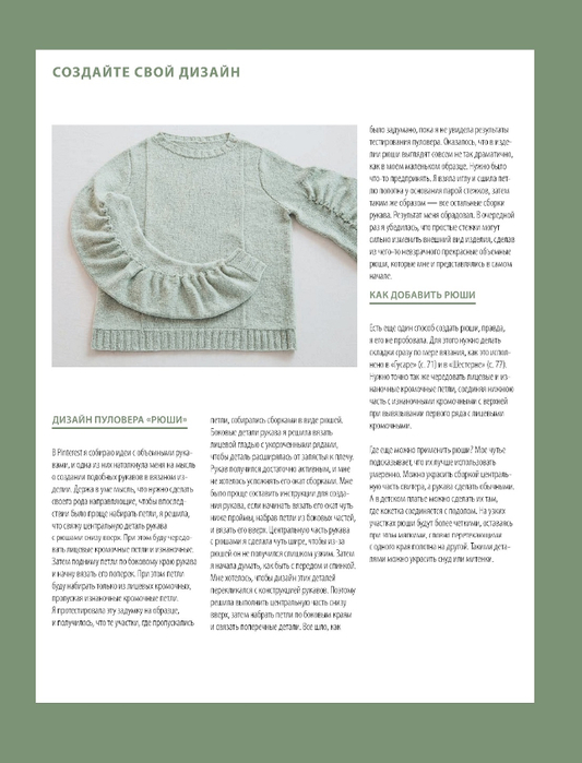Page-00193 (533x700, 178Kb)