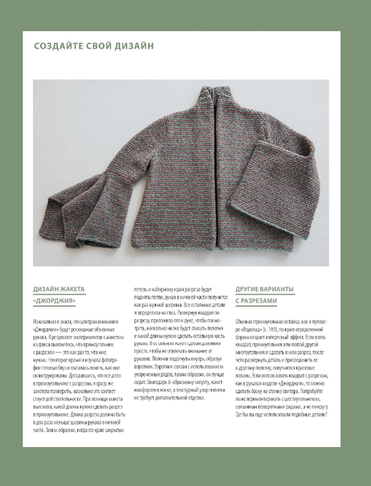 Page-00209 (533x700, 226Kb)
