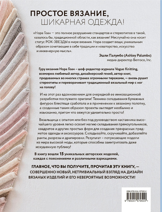 Page-00227 (533x700, 451Kb)
