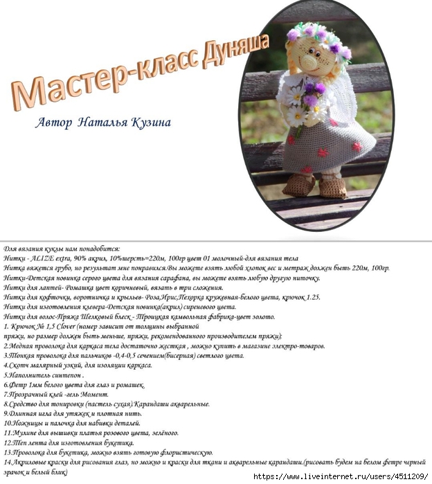 Screenshot_2024-03-01-12-17-25-104_com.adobe.reader (624x700, 229Kb)