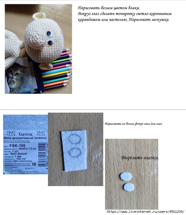 Screenshot_2024-03-01-12-17-52-704_com.adobe.reader (605x700, 192Kb)