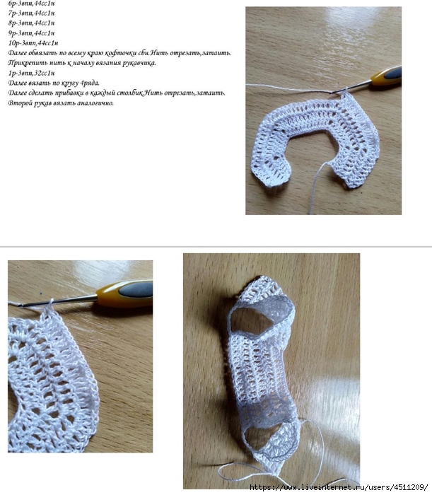 Screenshot_2024-03-01-12-18-00-260_com.adobe.reader (611x700, 236Kb)