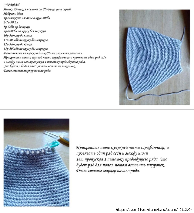 Screenshot_2024-03-01-12-18-05-449_com.adobe.reader (640x700, 230Kb)
