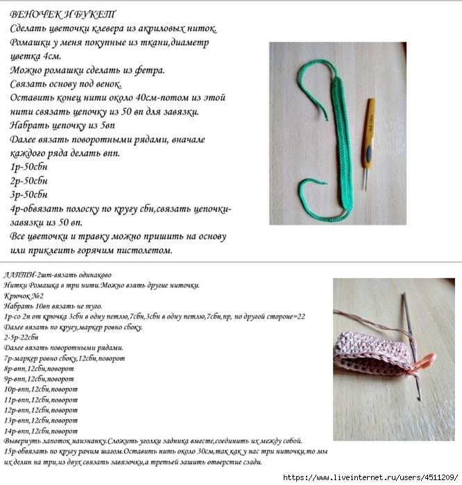 Screenshot_2024-03-01-12-18-15-629_com.adobe.reader (666x700, 239Kb)