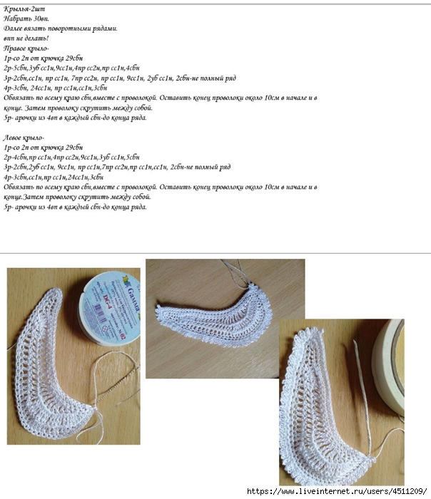 Screenshot_2024-03-01-12-18-20-794_com.adobe.reader (604x700, 207Kb)