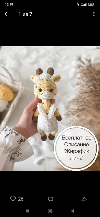 Screenshot_2024-03-01-12-18-44-782_com.vkontakte.android (322x700, 142Kb)