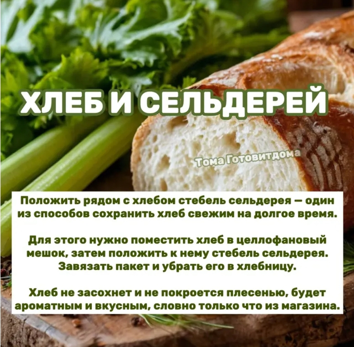 кх2 (700x687, 487Kb)