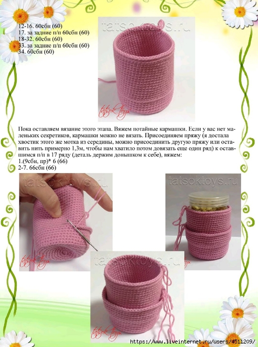 Screenshot_2024-03-02-14-01-45-797_com.adobe.reader (520x700, 249Kb)