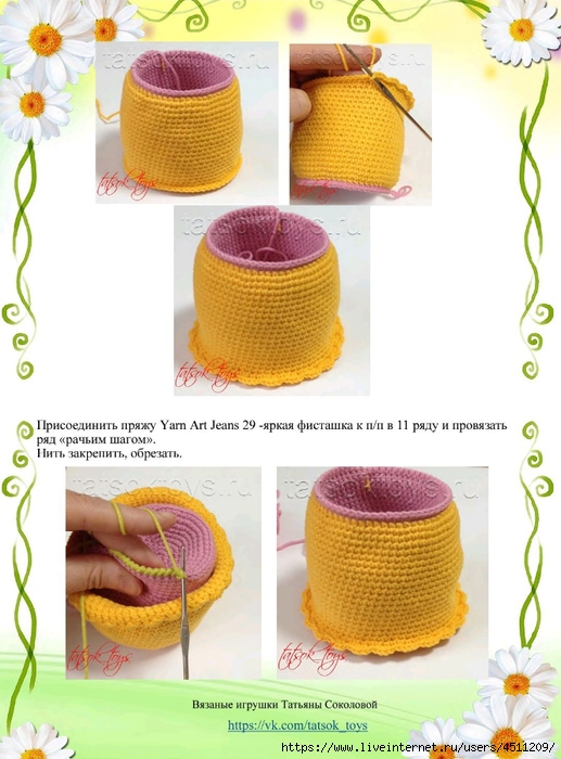 Screenshot_2024-03-02-14-01-50-771_com.adobe.reader (517x700, 245Kb)