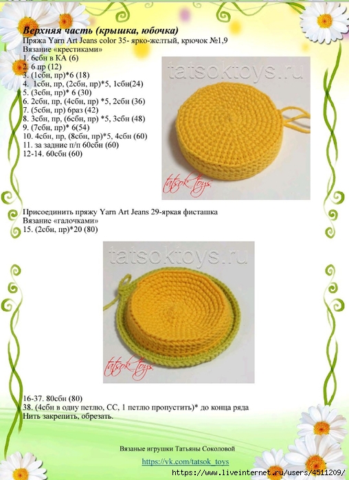 Screenshot_2024-03-02-14-01-55-709_com.adobe.reader (508x700, 235Kb)