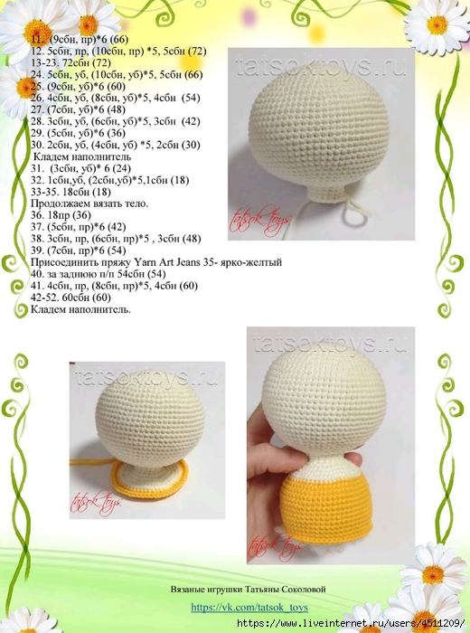Screenshot_2024-03-02-14-02-00-862_com.adobe.reader (520x700, 250Kb)