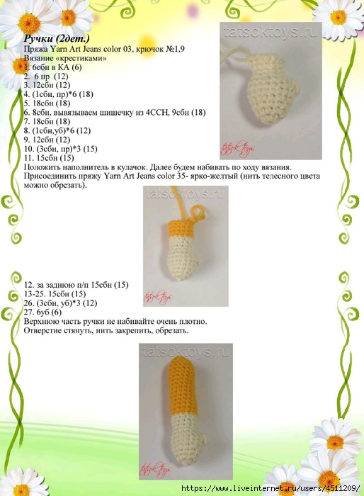 Screenshot_2024-03-02-14-02-10-667_com.adobe.reader (514x700, 200Kb)