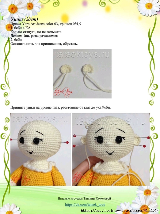 Screenshot_2024-03-02-14-02-25-483_com.adobe.reader (522x700, 232Kb)