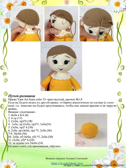 Screenshot_2024-03-02-14-02-30-321_com.adobe.reader (522x700, 249Kb)